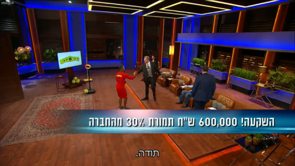 ⁦הבוגולוג - משחק הכדורגל שטורף את ישראל וגורם לילדים לעשות ספורט במקום להיות במסך⁩ – תמונה ⁦9⁩